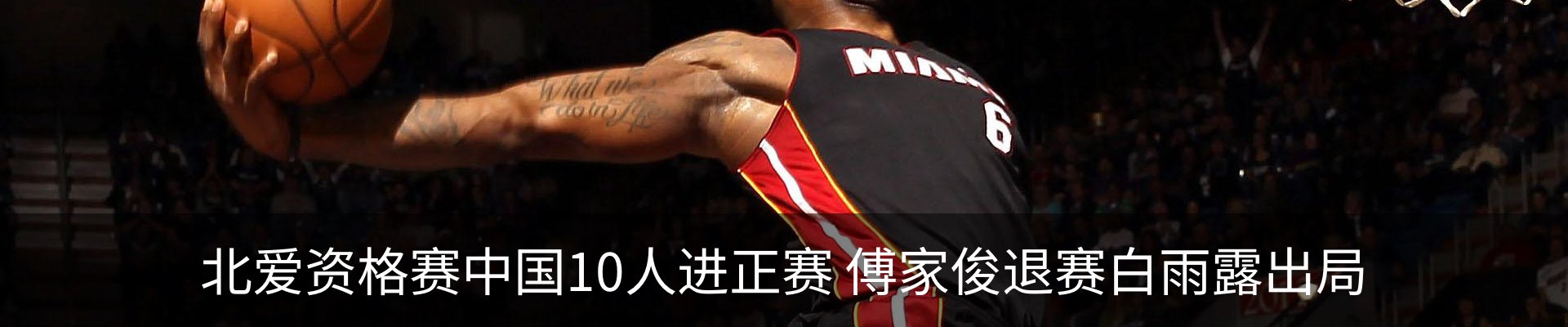 内页banner